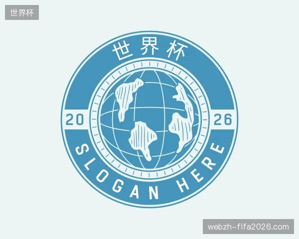 纵览世界杯中国官网